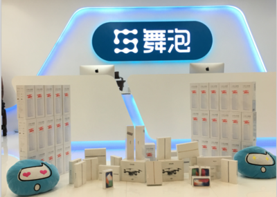 舞泡七周年 感恩回饋，重塑網(wǎng)店轉(zhuǎn)讓新體驗(yàn)